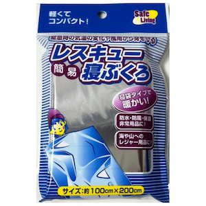 �I�J�U�L�b���X�L���[�ȈՐQ�� 100�~200cm�b#60129