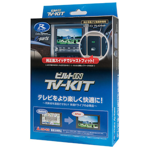 �f�[�^�V�X�e���b�e���r�L�b�g(�r���g�C���^�C�v)���Y�ԗp(TYPE-D)�bNTV427B-D