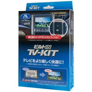 �f�[�^�V�X�e���b�g���^�ԗp�e���r�L�b�g�i�r���gIN�^�C�v�j�bTTV443B-D
