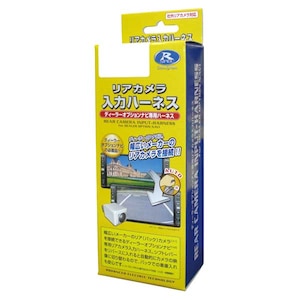 �f�[�^�V�X�e���b���A�J�������̓n�[�l�X�@�z���_�ԁE�C�N���v�X�Ή��bRCH001T