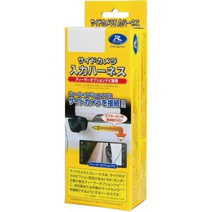 �f�[�^�V�X�e���b�T�C�h�J�������̓n�[�l�X�@�g���^�ԑΉ��bSCH019T