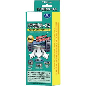�f�[�^�V�X�e���b�r�f�I�o�̓n�[�l�X�@�z���_�ԑΉ��bVHO-H43