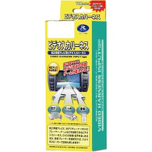 �f�[�^�V�X�e���b�r�f�I���̓n�[�l�X�@�g���^�ԑΉ��bVHI-T51W