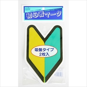 ���m�}�[�N�b�h���C�u�T�C�� ���S�҃}-�N �C���h�A2������bSM-IN2