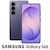 SAMSUNG�b�T���X���bSamsung Galaxy S26�i12GB/512GB�j- �R�o���g�o�C�I���b�g�iSIM�t���[�Łj�bSM-S942QZVFSJP