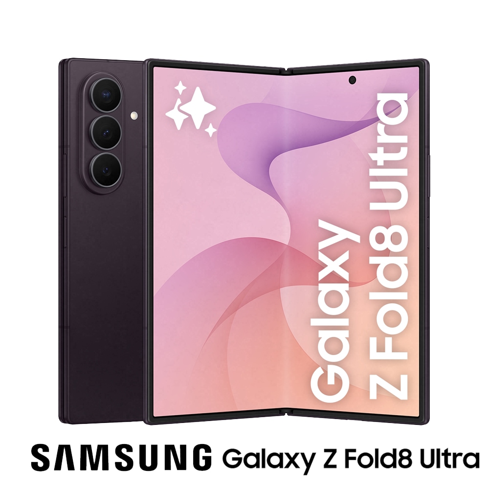 Samsung Galaxy Z Fold8 Ultra（12GB/512GB）- ヴァイオレットシャドウ