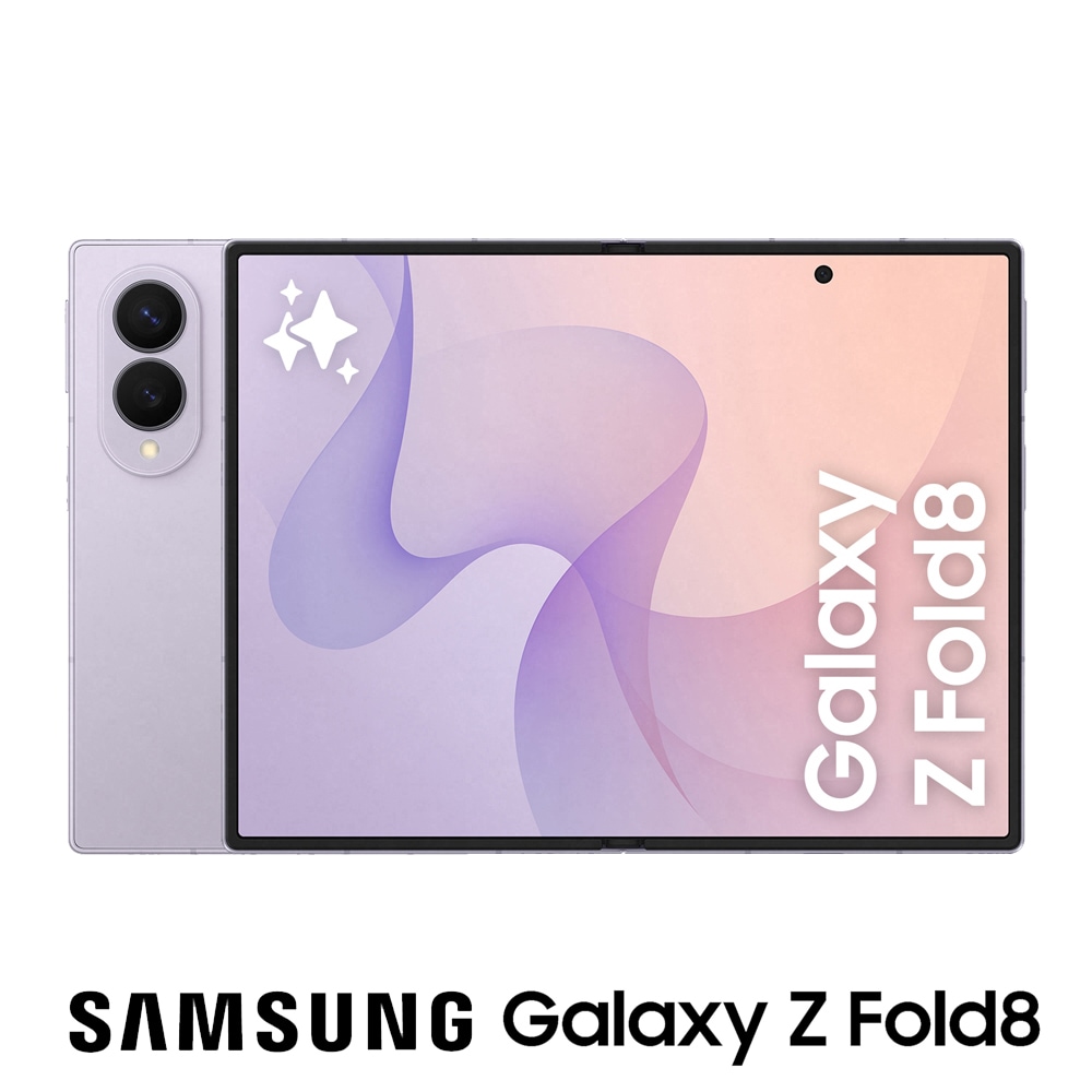 Samsung Galaxy Z Fold8（12GB/512GB）- ラベンダー | SAMSUNG