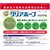 �Ȍ�����b����p���������� �N���A�z�[�v �t���A�u�� 500ml�bKS-2057370