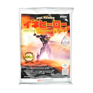 �Ȍ�����b����p�ꔭ���������� �C�l�q�[���[�W�����{ 400g�bKS-2057369