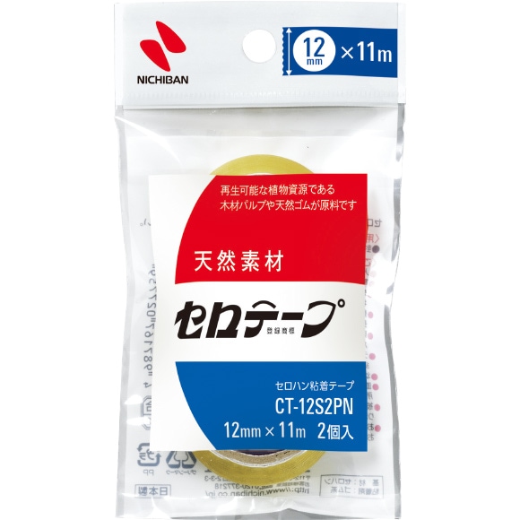 梱包用品 | テープ用品 | 事務用テープ | Joshin webショップ 通販