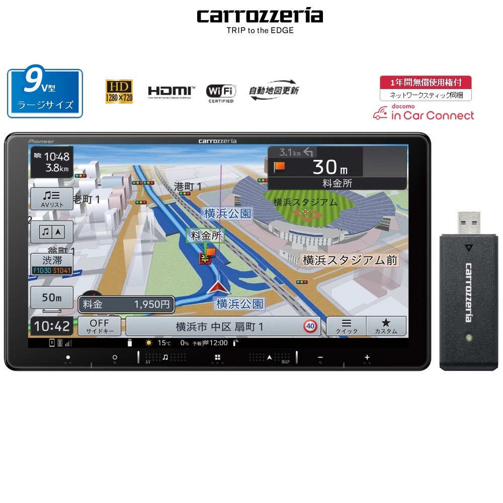 2024年　カロッツェリア　楽ナビ　AVIC-RZ07 AVIC-RZ07 （2024年 カロッツェリア 楽ナビ AVIC-RZ07 （AVIC