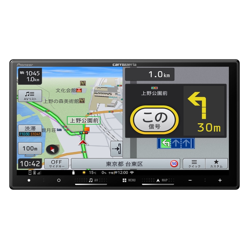 7V型HD/TV/DVD/CD/Bluetooth/SD/チューナー・AV一体型メモリー