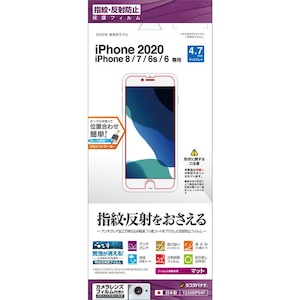 ���X�^�o�i�i�biPhone SE(��3/2����)/8/7/6s/6�p �t���ی�t�B���� ���ʕی� ���˖h�~�bT2308IP047