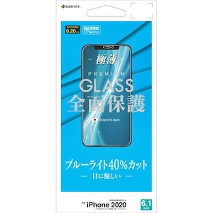���X�^�o�i�i�biPhone 12/12 Pro�i6.1�C���`�j�p �t���ی�K���X�p�l�� �u���[���C�g�J�b�g 0.2mm�bGE2576IP061