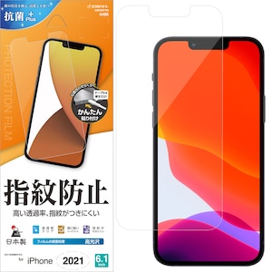 ���X�^�o�i�i�biPhone 13/13 Pro�i6.1�C���`�j�p �t���ی�t�B���� ����h�w��i�N���A�j�bG3078IP161