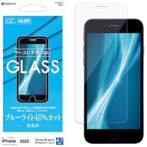 ���X�^�o�i�i�biPhone SE�i��3����/��2����j/8/7/6s�p �K���X�t�B���� ���ʕی� �u���[���C�g�J�b�g ������i�N���A�j�bGE3300IP247