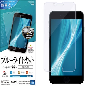 ���X�^�o�i�i�biPhone SE�i��3����/��2����j/8/7/6s�p �t���ی�t�B���� ���ʕی� �u���[���C�g�J�b�g ������i�N���A�j�bE3318IP247