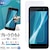 ���X�^�o�i�i�biPhone SE�i��3����/��2����j/8/7/6s�p �t���ی�t�B���� ���ʕی� �u���[���C�g�J�b�g ������i�N���A�j�bE3318IP247