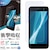 ���X�^�o�i�i�biPhone SE�i��3����/��2����j/8/7/6s�p �t���ی�t�B���� ���ʕی� �Ռ��z�� �R�ۥ�R�E�C���X ������i�N���A�j�bVE3322IP247