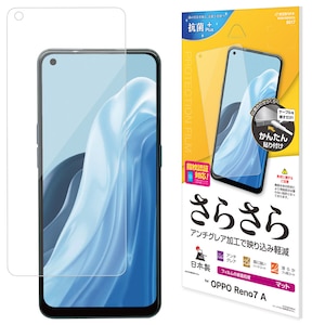 ���X�^�o�i�i�bOPPO Reno7 A�p �t���ی�t�B���� ���炳�� ���˖h�~ �N���A�bR3381RENO7A