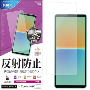 ���X�^�o�i�i�bXperia 10 IV(SO-52C/SOG07)�p ���˖h�~�t�B�����i�N���A�j�bT3404XP104