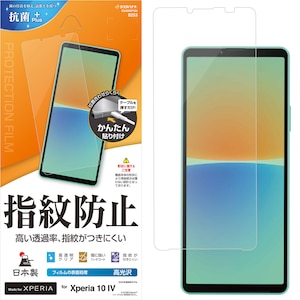 ���X�^�o�i�i�bXperia 10 IV(SO-52C/SOG07)�p ����h�w��t�B�����i�N���A�j�bG3405XP104