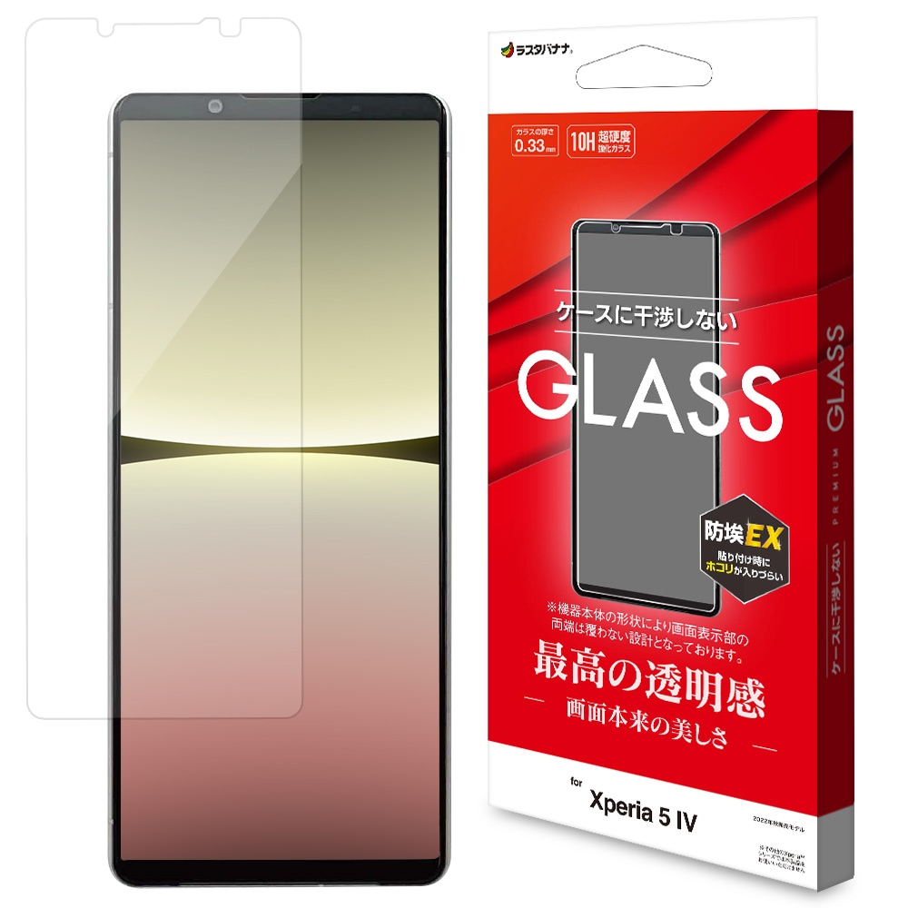 SONY - 568 SIMフリー au Xperia SOV38 ブラック◆上美品◆ Xperia SOV38 XZ2 Premium クロムブラック SIMフリー au 中古