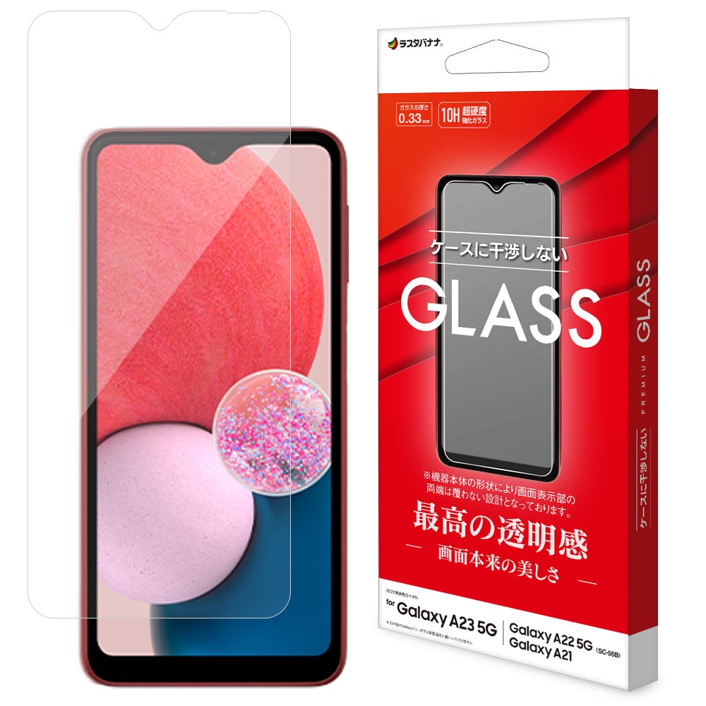 SONY - 【SIMフリー/新品未使用】au Xperia XZ3 SOV39/ボルドー Amazon | au Xperia XZ3 SOV39 Bordeaux Red | Sony