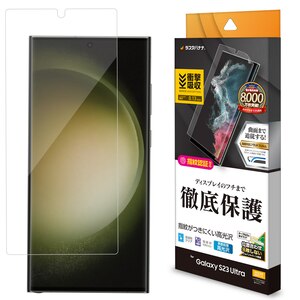 ���X�^�o�i�i�bGalaxy S23 Ultra(SC-52D/SCG20)�p �t���ی�t�B���� �S�ʕی� ���^ TPU ���� �h�w��bUG3814GS23U