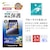 ���X�^�o�i�i�bGalaxy A54 5G�iSC-53D/SCG21�j�p �t���ی�K���X�t�B���� �u���[���C�g�J�b�g ������ 0.33mm�bGE3822GA54
