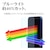 ���X�^�o�i�i�bGalaxy A54 5G�iSC-53D/SCG21�j�p �t���ی�K���X�t�B���� �u���[���C�g�J�b�g ������ 0.33mm�bGE3822GA54