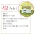 ラスタバナナ｜USB 2ポート モバにゃー AC充電器 計2.4A（カシラ）｜RAC2A2A02KSR