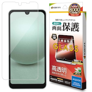 ���X�^�o�i�i�bAQUOS wish3(SH-53D/SoftBank)/wish2(SH-51C)/wish(SHG06/A104SH/SH-M20)�p �t���ی�K���X�t�B���� ������ 0.33mm JM �h���bGP3862AQOW3