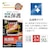 ���X�^�o�i�i�bAQUOS wish3(SH-53D/SoftBank)/wish2(SH-51C)/wish(SHG06/A104SH/SH-M20)�p �t���ی�S�����K���X�t�B���� ������ 0.33mm JM �h���bGG3864AQOW3