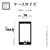 ���X�^�o�i�i�biPhone SE(��3/2����)/8/7/6s�p �n�C�u���b�h�P�[�X RHINO 5H TPU�~�A�N�����i�u���b�N/�N���A�j�b7799I247HABK