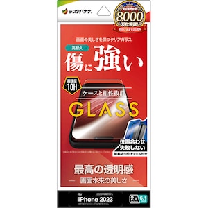 ���X�^�o�i�i�biPhone15�i6.1inch/2��j�p �t���ی�K���X�t�B���� �ȒP�\��t���K���X ������bGST3906IP361