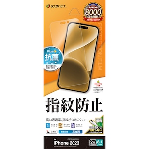 ���X�^�o�i�i�biPhone15�i6.1inch/2��j�p ����h�w��t�B�����bG3928IP361