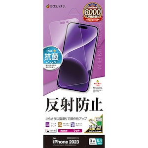 ���X�^�o�i�i�biPhone15 Pro�i6.1inch/3��j�p ���˖h�~ ���炳��v���X�t�B�����bTR3999IP361P