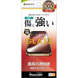 ���X�^�o�i�i�biPhone15 Pro Max�i6.7inch/3��j�p �t���ی�K���X�t�B���� ������bGP4049IP367P