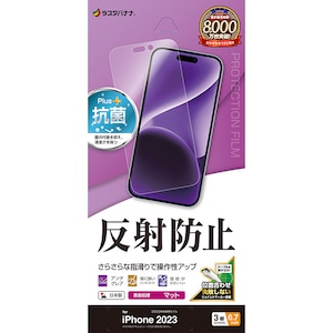 ���X�^�o�i�i�biPhone15 Pro Max�i6.7inch/3��j�p ���˖h�~ ���炳��v���X�t�B�����bTR4058IP367P