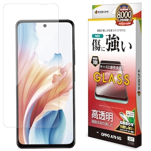 ���X�^�o�i�i�bOPPO A79 5G�p �K���X�t�B���� ������ 0.33mm �N���A�bGP4155OA79