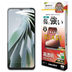 ���X�^�o�i�i�bLibero 5G IV�p �K���X�t�B���� ������ 0.33mm �N���A�bGP4156LI5G4