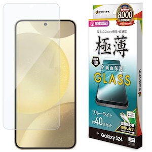 ���X�^�o�i�i�bGalaxy S24�iSC-51E�j�p �t���ی�K���X�t�B���� �u���[���C�g�J�b�g ������ 0.2mm �w��F�ؑΉ��bGE4160GS24