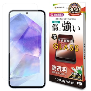 ���X�^�o�i�i�bGalaxy A55 5G�iSC-53E�j�p �K���X�t�B���� ������ 0.33MM �w�� JM�i�N���A�j�bGP4175GA55