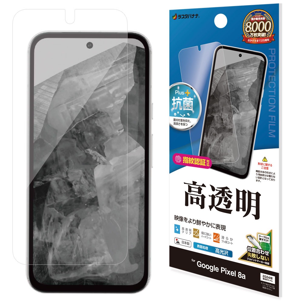 スマホ SIMフリー Android12 10GB+128GBフィルムケース付き スマホ SIMフリー Android12 10GB+128GBフィルムケース付き