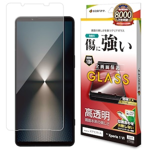 ���X�^�o�i�i�bXperia 1 VI(SO-51E/A401SO/SOG13)�p �K���X�t�B���� ������ 0.33mm �N���A�bGP4209XP16