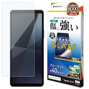 ���X�^�o�i�i�bXperia 10 VI(SO-52E/A402SO/SOG14)�p �K���X�t�B���� �u���[���C�g�J�b�g ������ 0.33mm JM �h�� �N���A�bGE4217XP106
