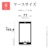 ラスタバナナ｜Google Pixel 8a用 極限保護 MagSafe対応 ワイヤレス充電対応ハイブリッドケース RHINO TPU×アクリル（クリア）｜7914PXL8AHALMCL