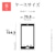 ���X�^�o�i�i�bGoogle Pixel 8a�p TPU�P�[�X�i�N���A�j�b7956P8ATPCL