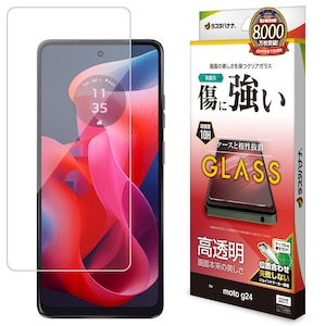 ���X�^�o�i�i�bmotorola moto g24�p �K���X�t�B���� ������ 0.33mm �N���A�bGP4243MOG24
